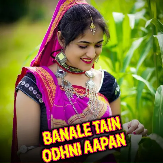 Banale Tain Odhni Aapan