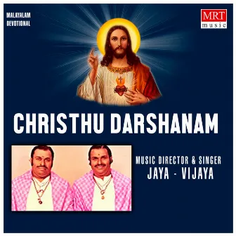 Christhu Darshanam by Vijaya