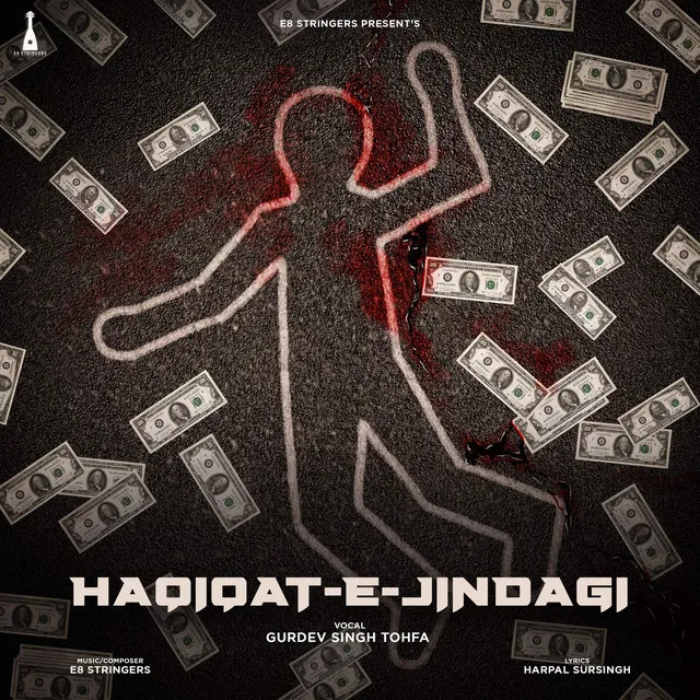 Haqiqat-E-Jindagi