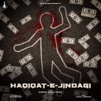 Haqiqat-E-Jindagi by Unknown Artist