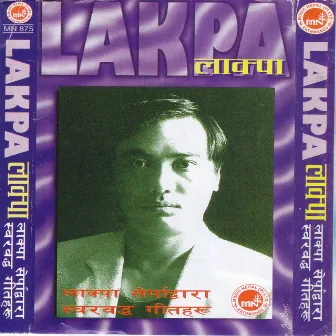 Lakpa by Lakpa Sherpa