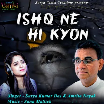 Ishq Ne He Kyon by AMRITA NAYAK