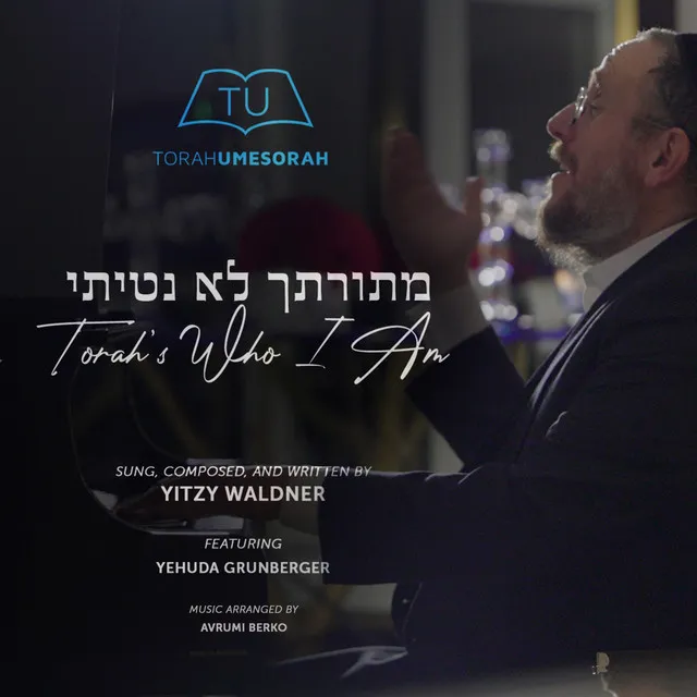 Torah's Who I Am