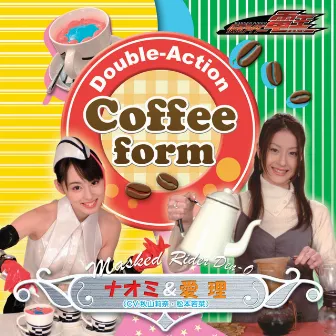 Double-Action Coffee form by ナオミ(CV.秋山莉奈)