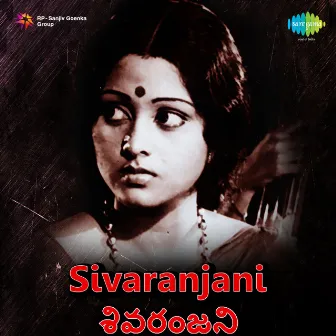 Sivaranjani (Original Motion Picture Soundtrack) by Ramesh Naidu