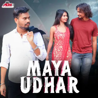 Maya Udhar by Rahul Dadsena