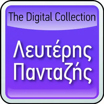 The Digital Collection by Lefteris Pantazis