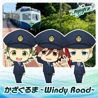 Kazaguruma: Windy Road by Jupiter