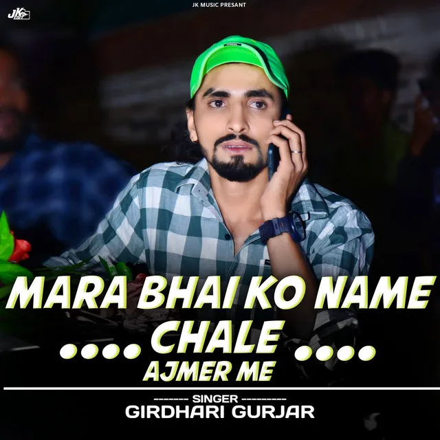 Mara Bhai Ko Name Chale Ajmer Me