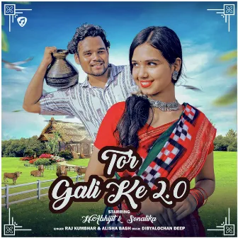 Tor Gali Ke 2.0 by Alisha Bagh