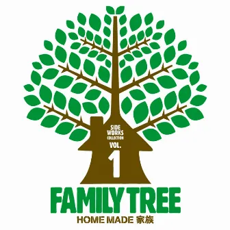 FAMILY TREE 〜Side Works Collection Vol.1〜 by Home Made Kazoku