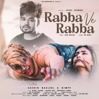 Rabba Ve Rabba by Shobi Sarwan