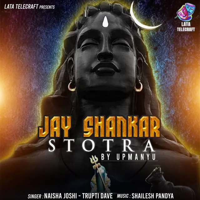 Jay Shankar Stotra (Sanskrit)