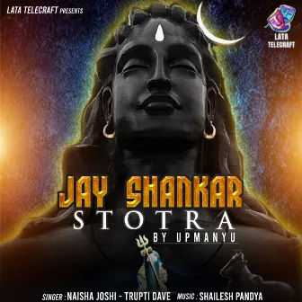 Jay Shankar Stotra (Sanskrit) by Naisha Joshi