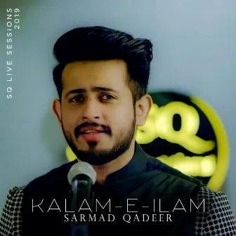 Kalam-e-Ilam by Sarmad Qadeer