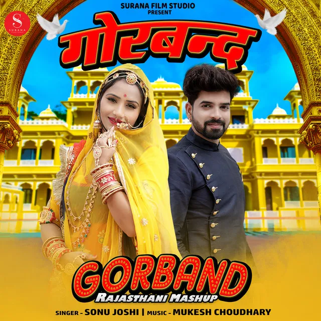 Gorband Rajasthani Mashup