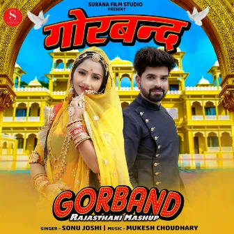 Gorband Rajasthani Mashup by Sonu Joshi