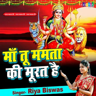 Maa Tu Mamta Ki Murat Hai (Hindi) by Riya Biswas