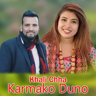 Khali Chha Karmako Duno by Rekha Joshi