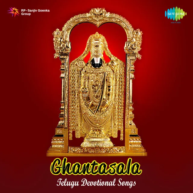 Telugu Devotional Songs