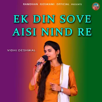 Ek Din Sove Aisi Nind Re by Vidhi Deshwal