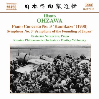 Ohzawa: Piano Concerto No. 3, 'Kamikaze' / Symphony No. 3 by Ekaterina Saranceva