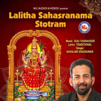 Lalitha Sahasranama Stotram by Kavalam Sreekumar