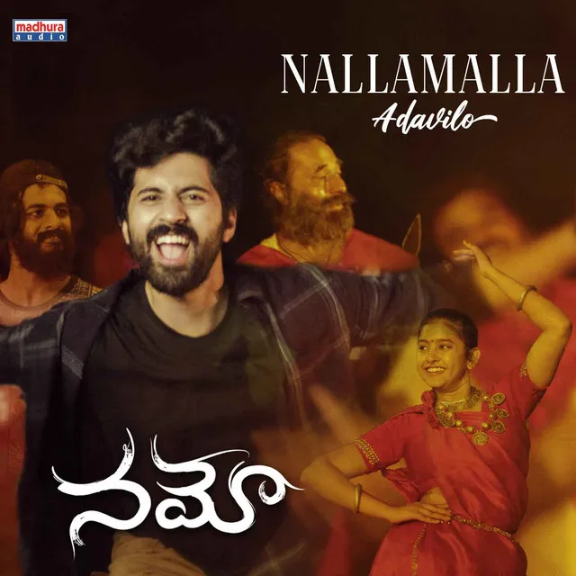 Nallamalla Adavilo - From "Namo"