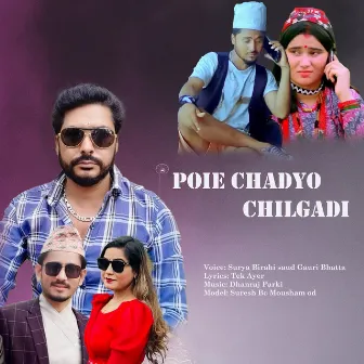 POIE CHADYO CHILGADI by Surya Birahi Saud