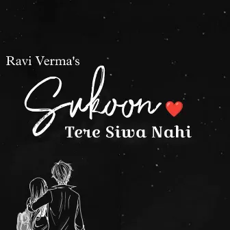 Sukoon by Ravi Verma