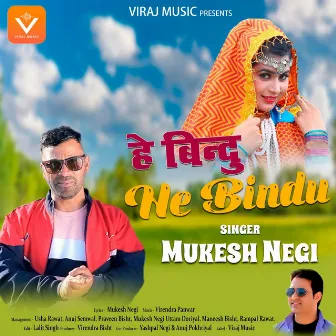 He Bindu by Mukesh Negi