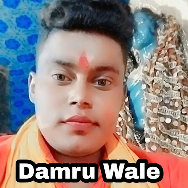 Damru Wale