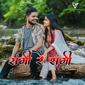 Sangi Re Sangi by Krish J-Star