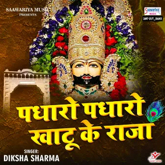 Padharo Padharo Khatu Ke Raja by Diksha Sharma