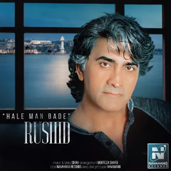 Hale Man Bade by Rushid