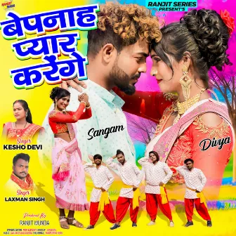 Bepanaah Pyaar Karenge by Laxman Singh