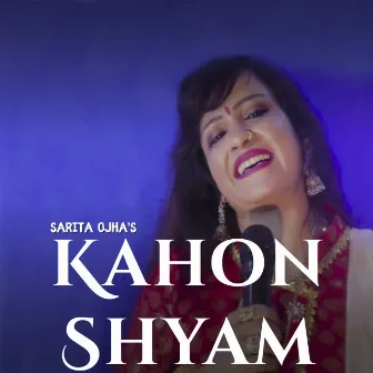 Kahon Shyam by Sarita Ojha