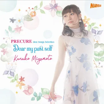 PRECURE Best Songs Selection 「Dear my past self」 by Kanako Miyamoto