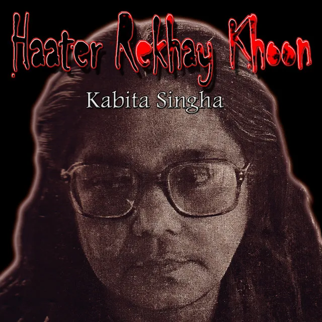 Haater Rekhay Khoon (Sruti Natak) [Bengali Story]