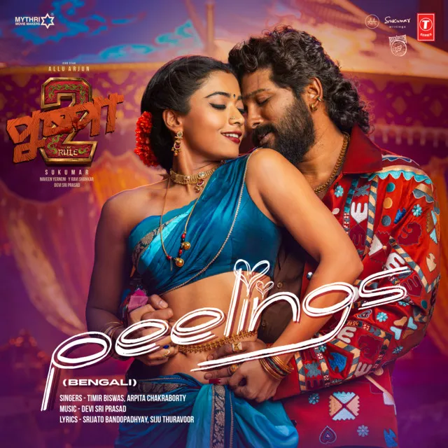 Peelings (From "Pushpa 2 The Rule") [BENGALI]