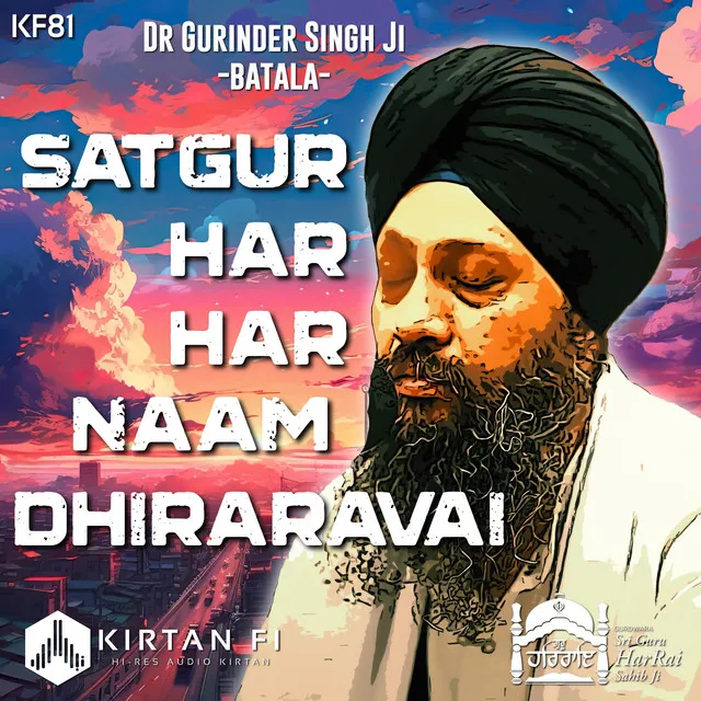 Gurmukh Pranee Naam Har Dhiae