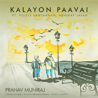 Kalayon Paavai by Pranav Muniraj