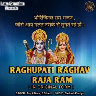 Raghupati Raghav Rajaram by Trupti Dave