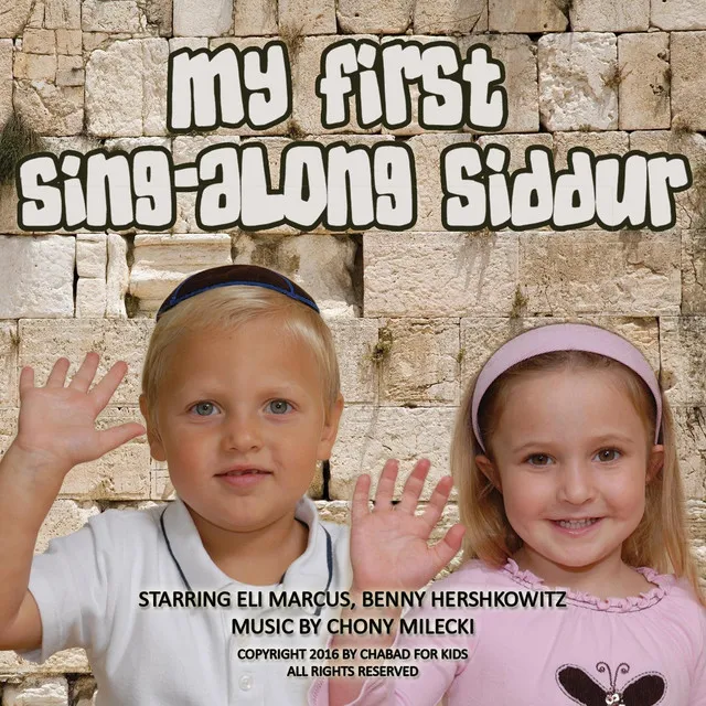 My First Sing Along Siddur