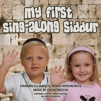 My First Sing Along Siddur by Chony Milecki