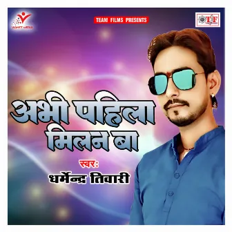 Abhi Pahila Milan Ba by Dharmendra Tiwari