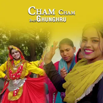 Cham Cham Baje Ghunghru by Binder Balandiya