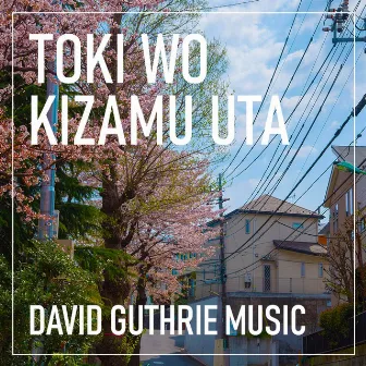 Toki wo Kizamu Uta by David Guthrie Music