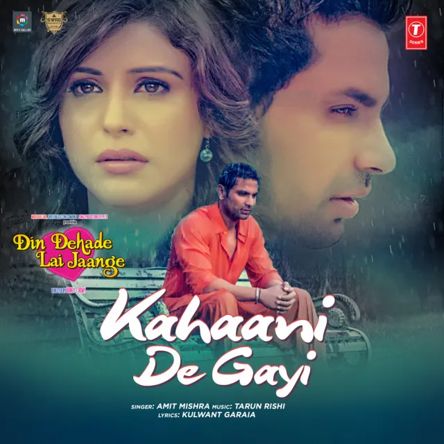 Kahaani De Gayi (From "Din Dehade Lai Jaange")