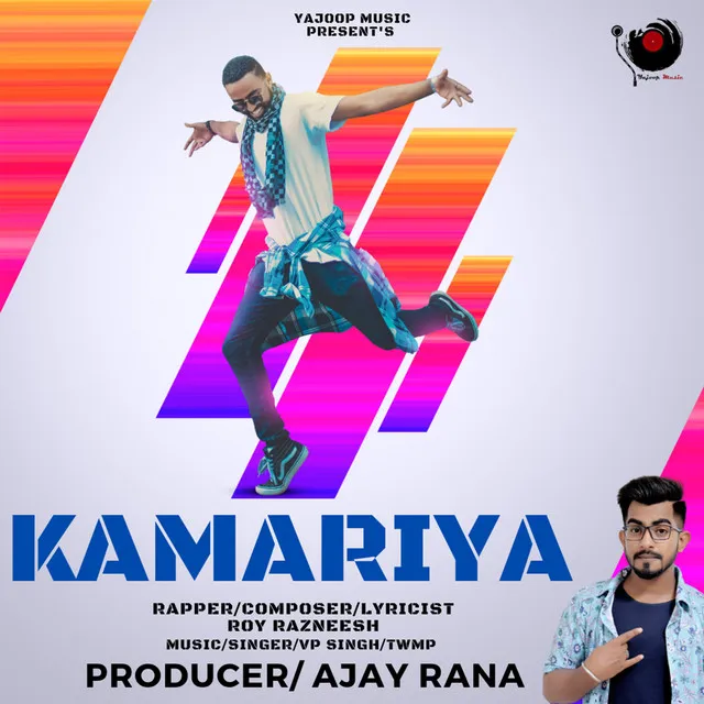 Kamariya